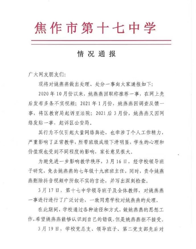 胜利者简谱_儿歌简谱(2)