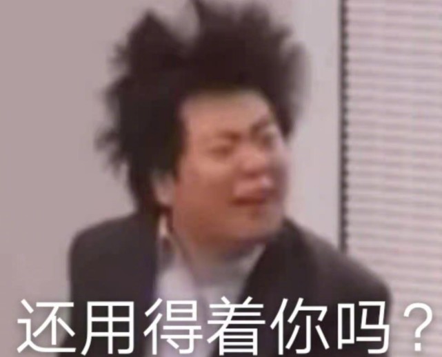 表情包缺德人专用还不快来收藏