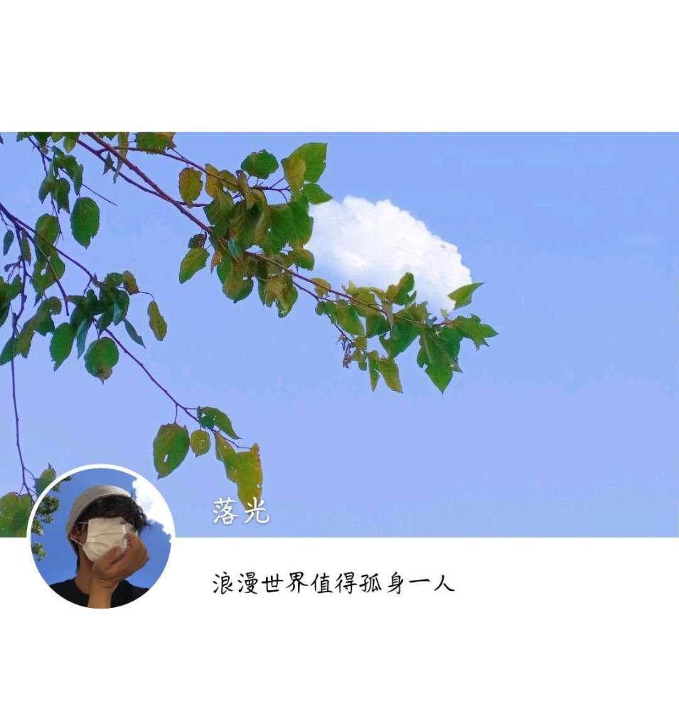 超好看的男生头像套图|遇见你,枯木逢春