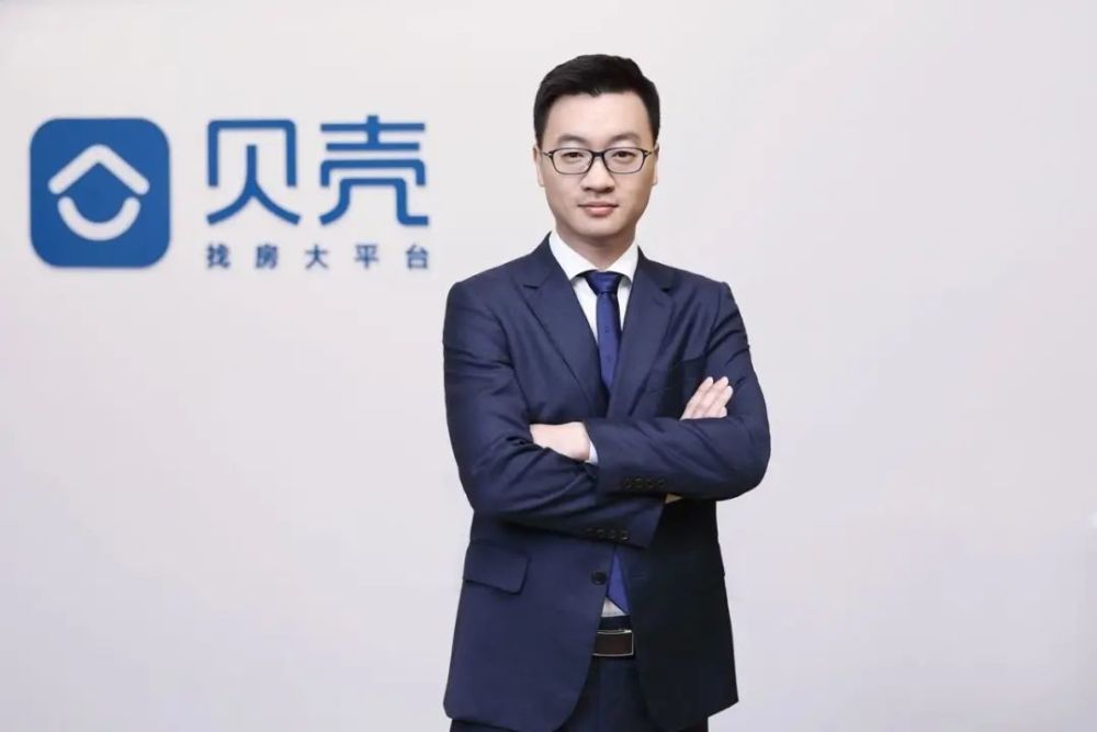 贝壳地产老总_贝壳找房优铭家地产