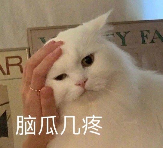 撒娇卖萌表情包