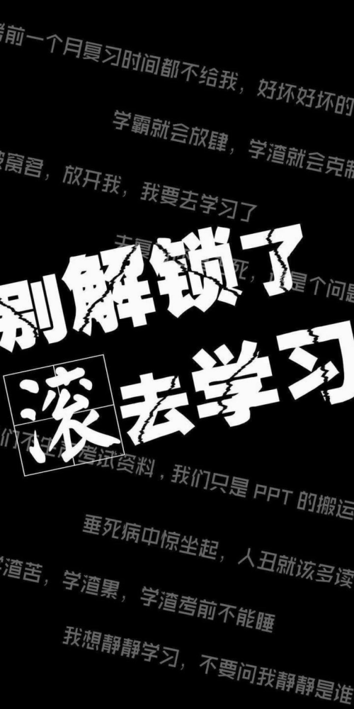 意难平曲谱_意难平图片(3)