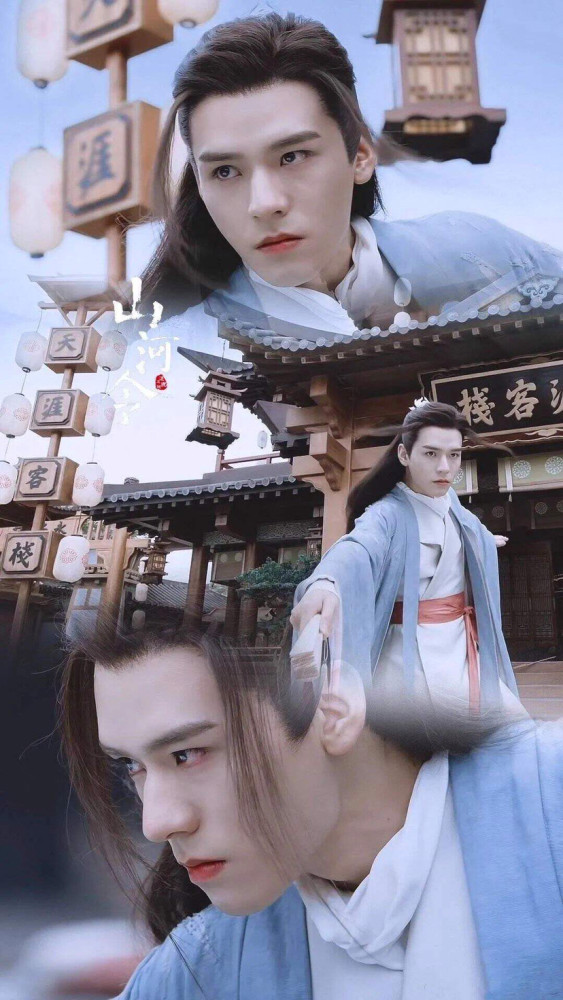 山河令壁纸,这对cp我爱了