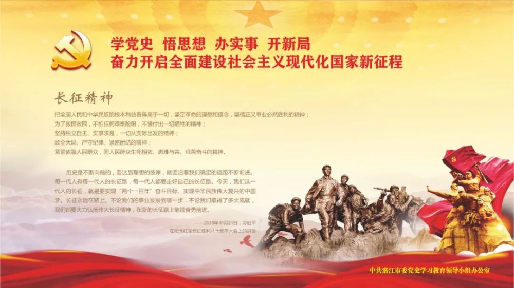 扩散|潜江党史学习教育公益广告手机电脑屏保图,你最喜欢哪一款?