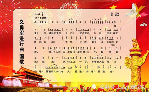 日本国歌只有28个字译成中文后才知道他们说的是什么