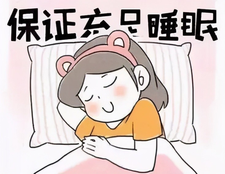 中小学生迎来好消息,教育部发布"睡眠令",睡到自然醒不是梦?