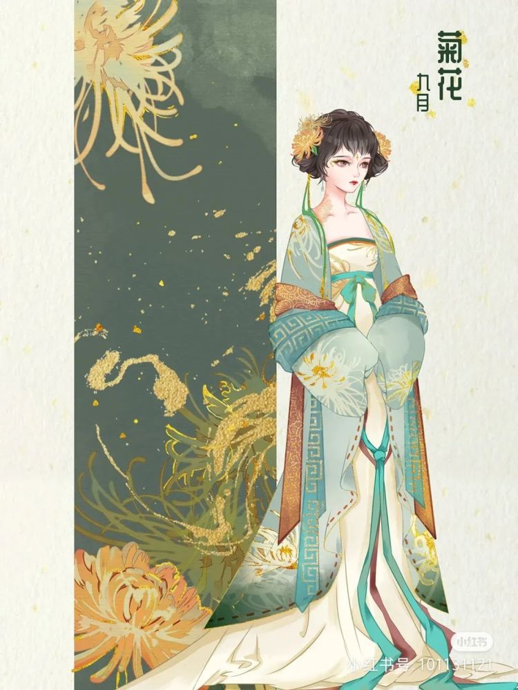 可喵子|美轮美奂十二花神