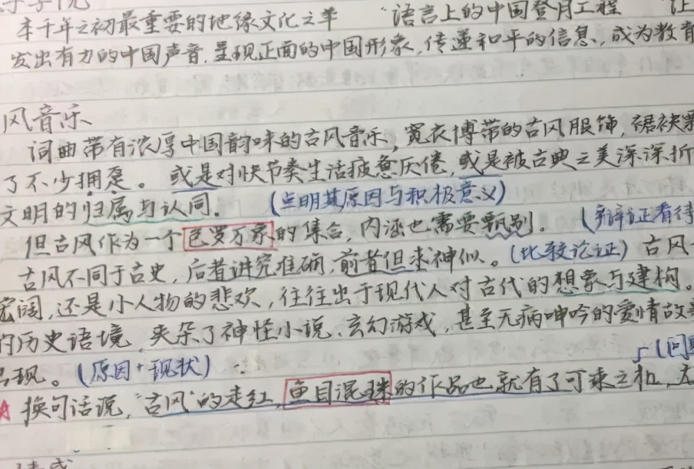 成语什么感什么年_成语故事图片(3)