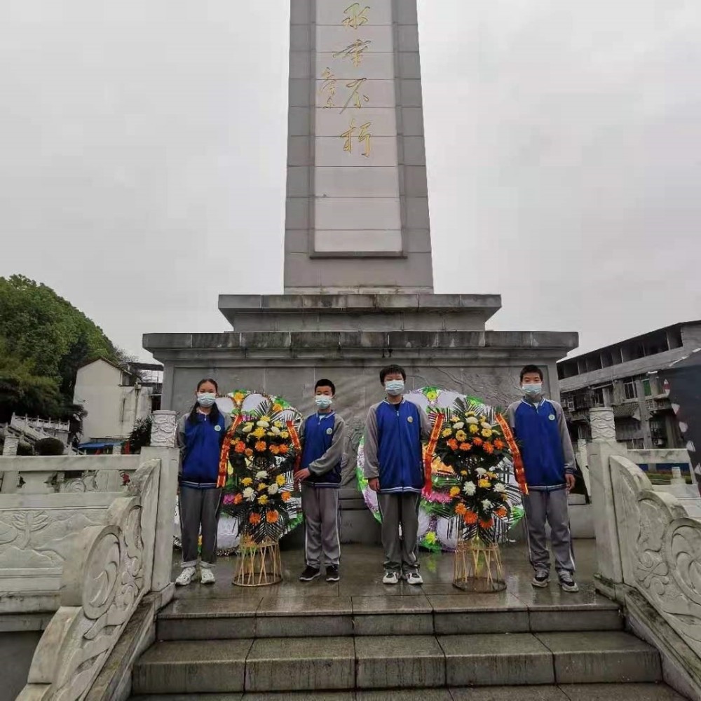 湖北英山县长冲中学:暖心祭扫,缅怀革命英烈