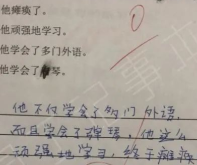 清秋的曲谱_沈清秋洛冰河图片(2)