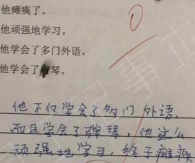 清秋简谱_烟锁清秋简谱徐韬