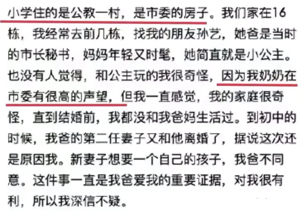 小小鼓号手简谱_李易峰号手就位图片(2)