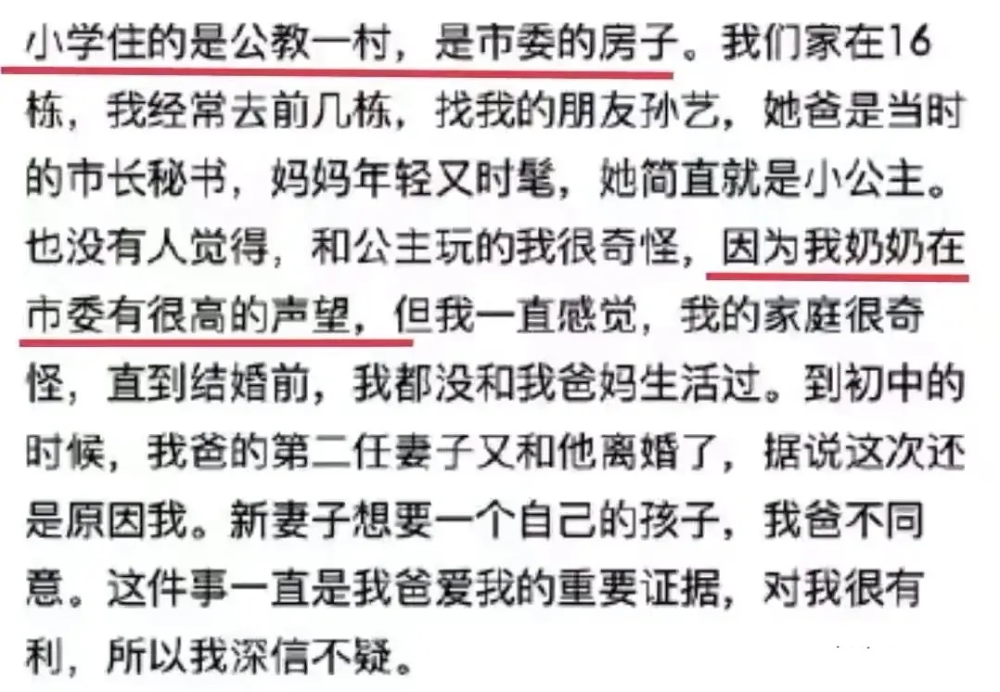 小小鼓号手简谱_小小鼓号手(2)