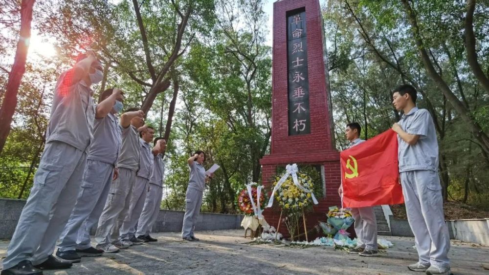 组织党员干部员工前往金牛岭解放海南岛战役烈士陵园,以"学党史忆先烈