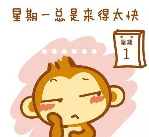 周一早安问候语配图,周一早安祝福说说_腾讯新闻