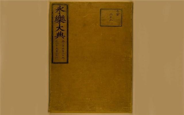 无价之宝简谱_无价之宝 被当成废纸卖了4000元,现在花多少钱也买不回来了(2)