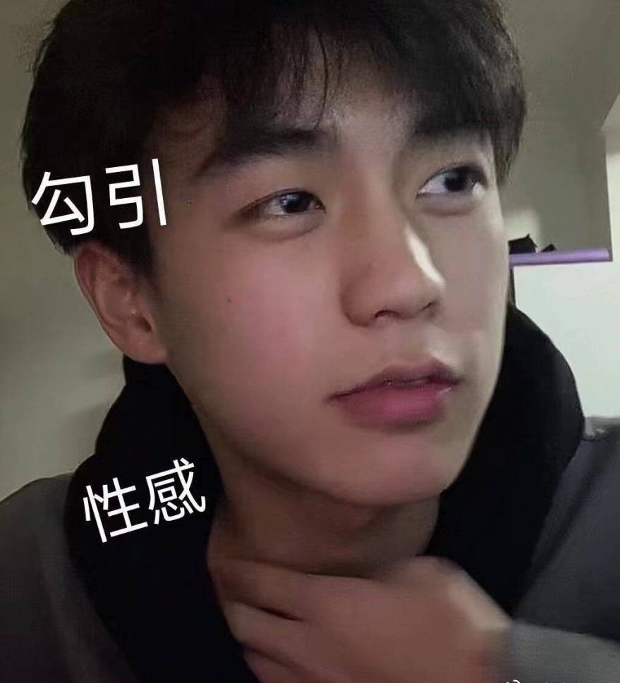 说一个你喜欢余庆伟的理由.