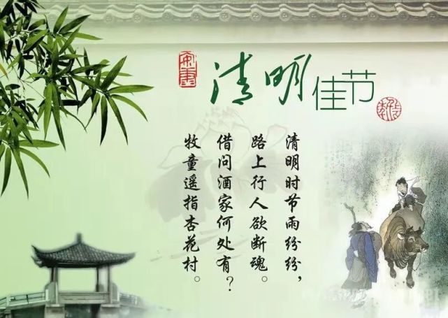 东莞紫金商会祝清明节安康