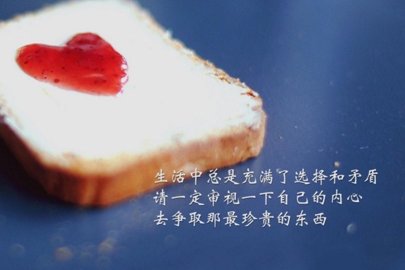 一句话能成就一个人的励志晚安经典句子配图