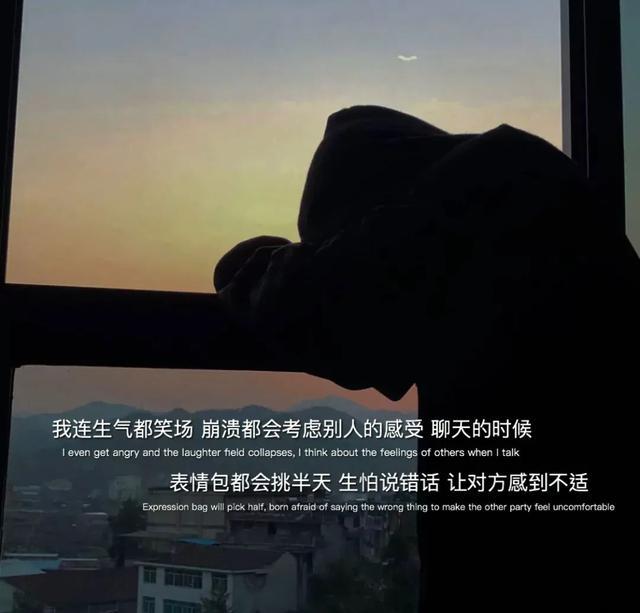 深夜文案:你还是原来那个她吗?