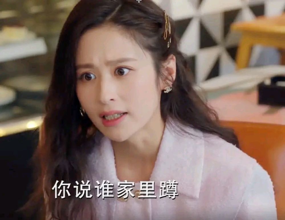 看了陪你一起长大第11集才明白颖儿扮演的林芸芸是个狠角色