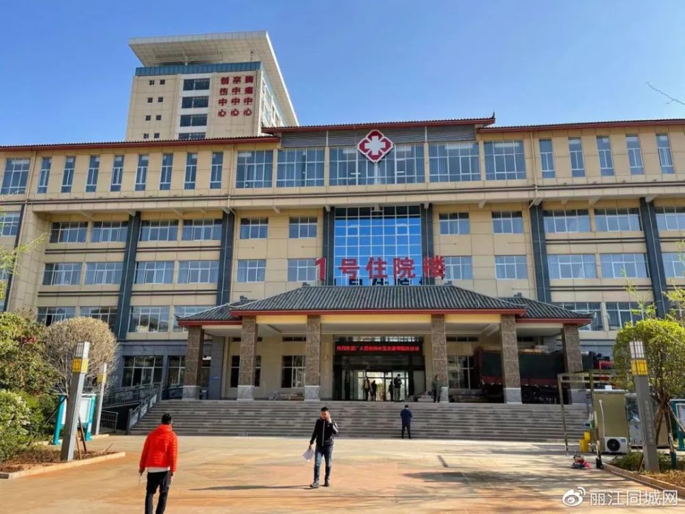 5个月全面建成智慧医疗平台 玉龙县人民医院助力智慧丽江建设
