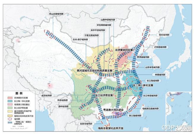 两横三纵-国家级城市群规划