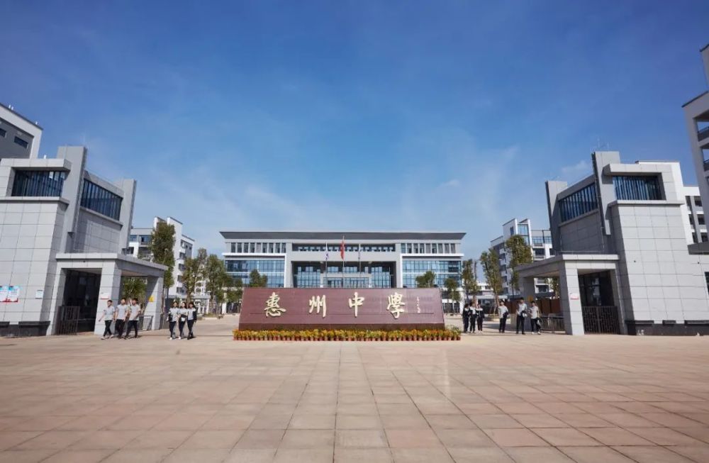 惠州初中排名_惠州初中校服图片(3)