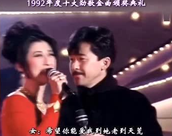 他是刘德华的恩师,他背叛前妻娶女徒叶倩文,他就是铁肺林子祥