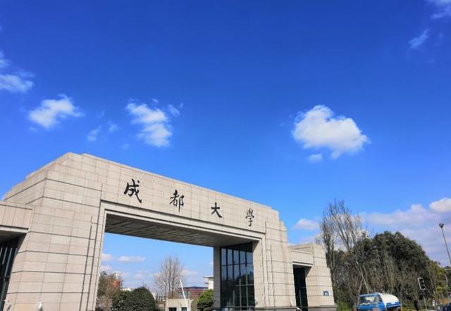 截至2020年五月,成都大学占地面积达到2900多亩,也已经开设了63个本科