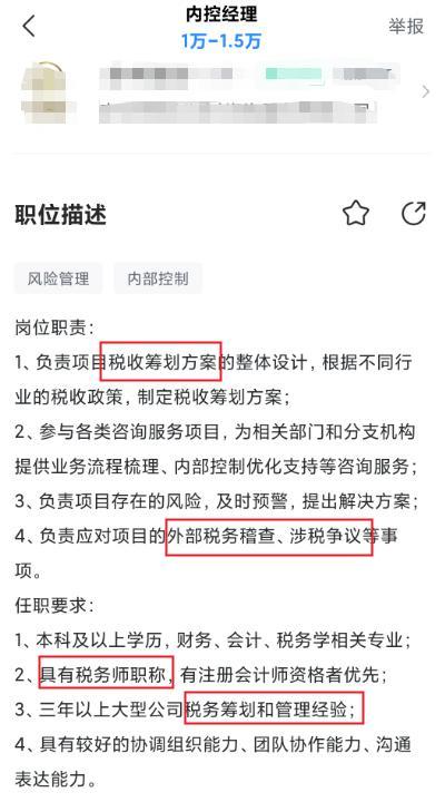 内控体系怎么搭_内控体系图(2)