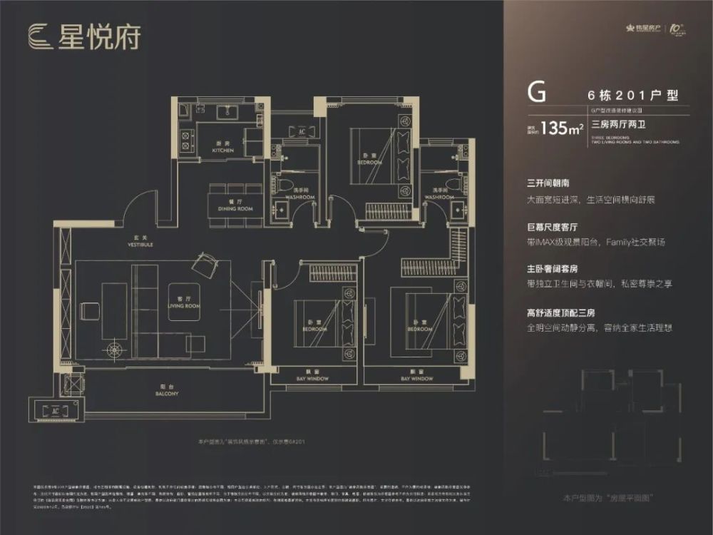 6月4日,位于城东的精装热销盘星悦府打响了6月开盘的第一炮.