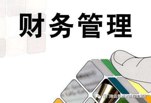 【财务管理】专业就业前景以及未来的就业方向