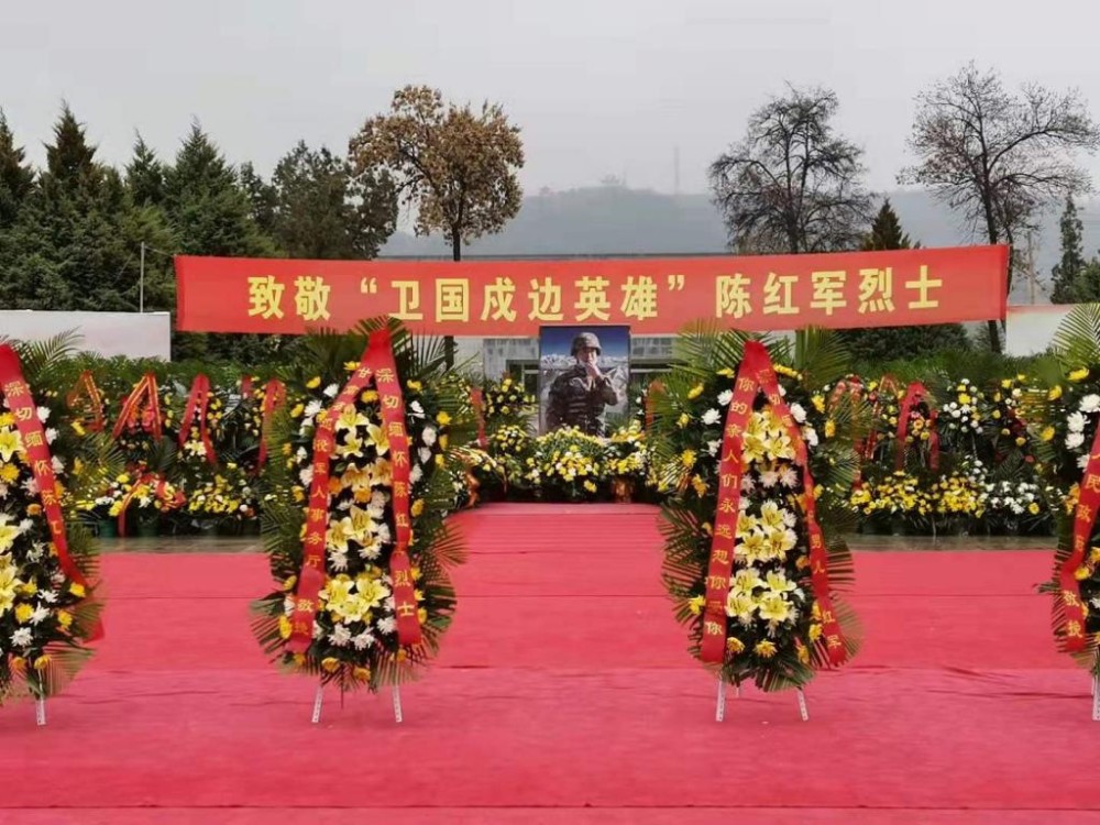 缅怀英烈·铭记历史丨兰州市烈士陵园隆重举行祭奠缅怀陈红军烈士活动