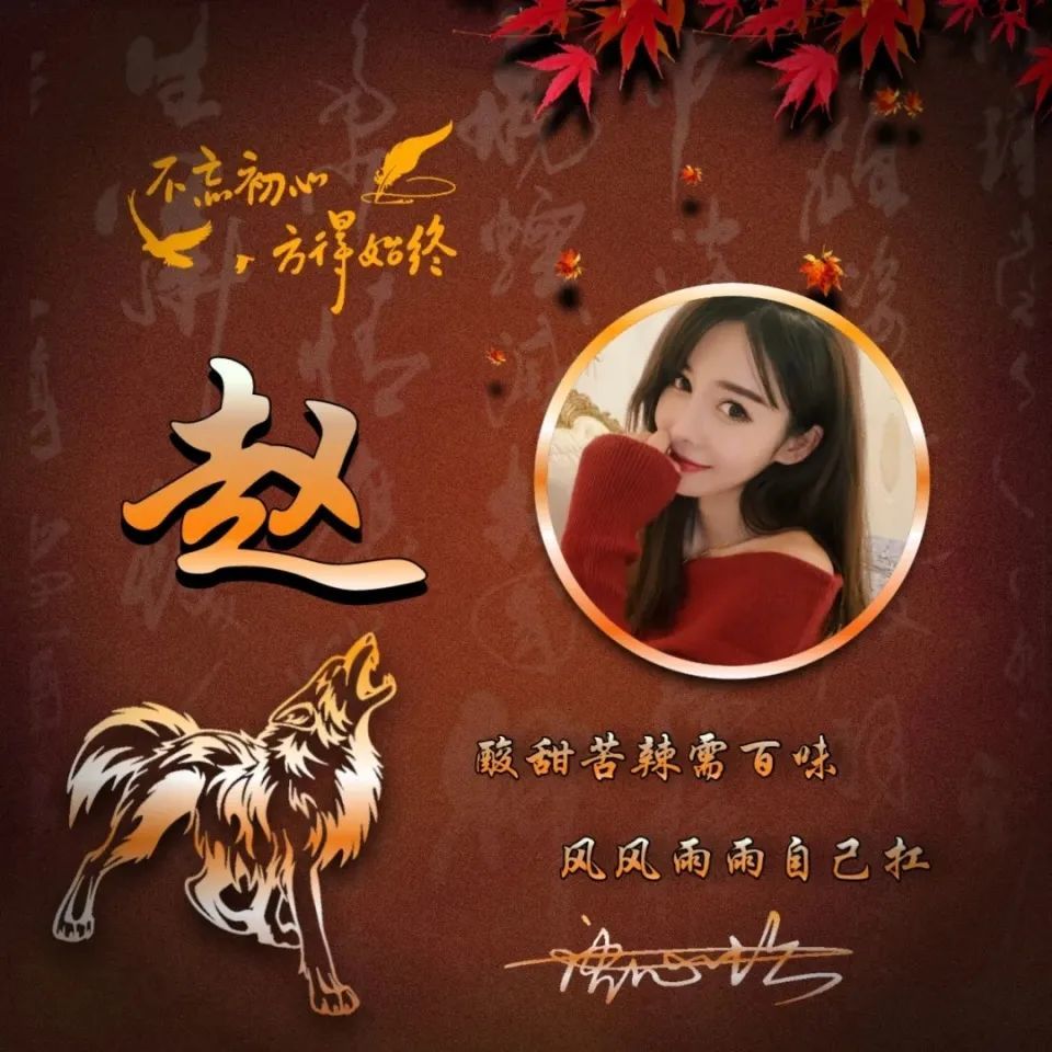 2021励志卡通头像,2021年小红书超火头像 2021你的头像该换了,36张十二生肖励志3d立体签名头像