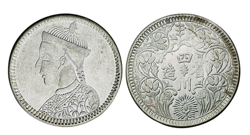 四川卢比,唯一帝王像流通银币,它的前世今生_腾讯新闻