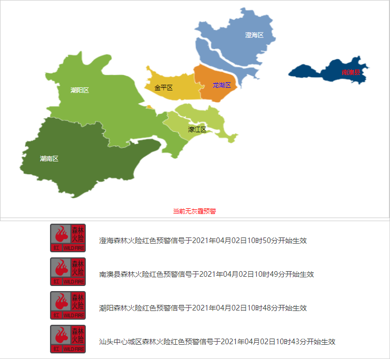 贵屿南阳人口_南阳人口(2)