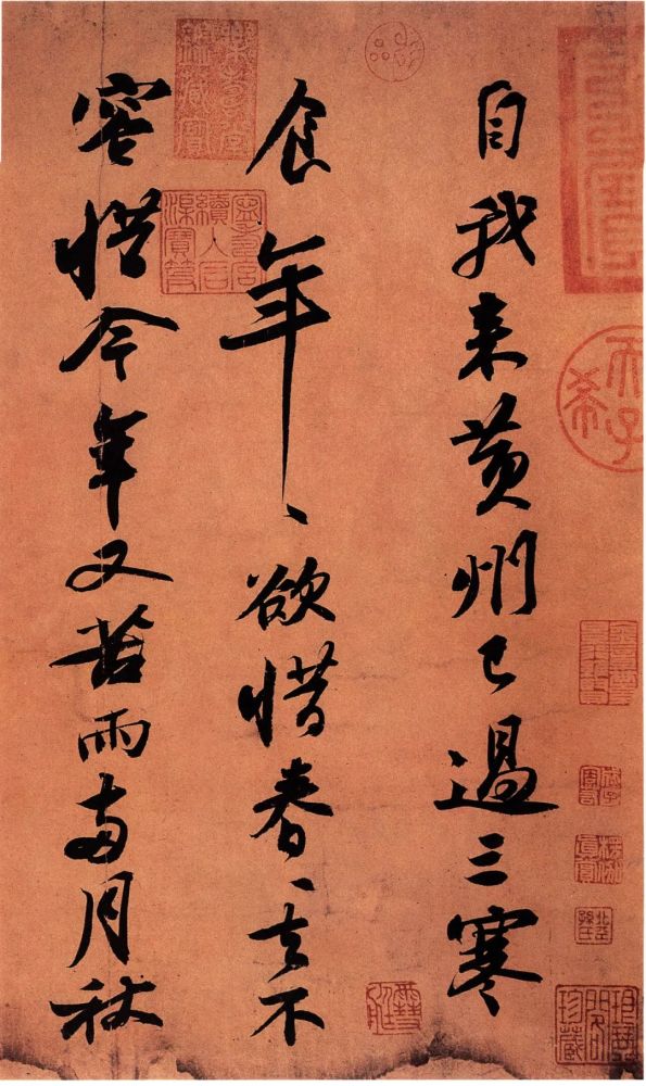 《黄州寒食诗帖》在书法史上影响很大,是苏轼书法作品中的上品.