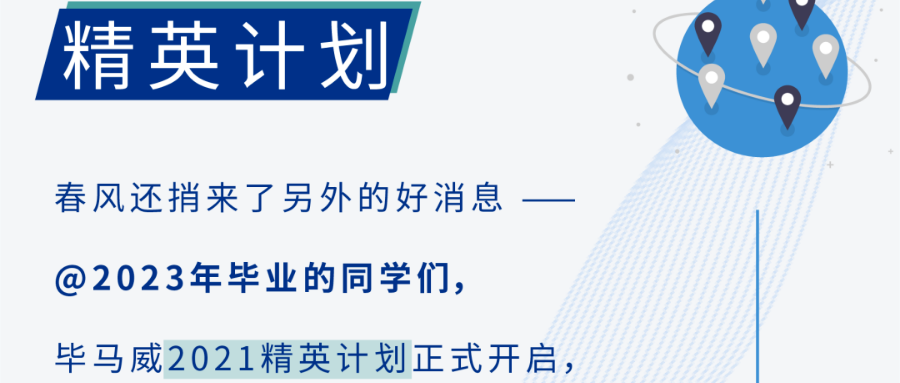 2021广东高校暑假时间排行榜出炉最长77天最短34天