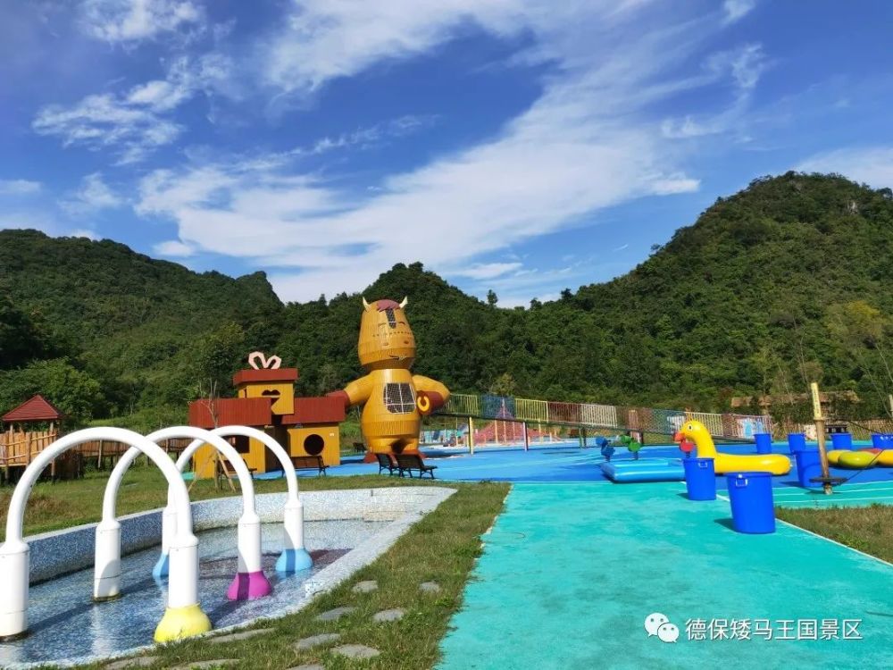 德保矮马王国景区n多种新玩法