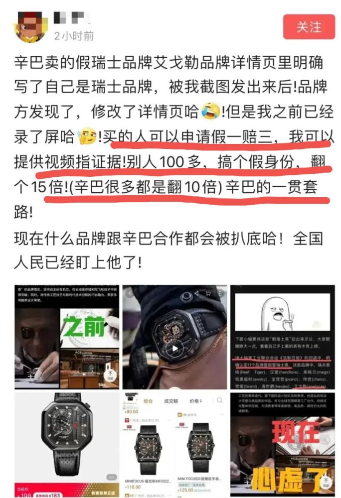 据收到货的网友爆料,红米手机在小米官方根本查询不到这个a1007型号