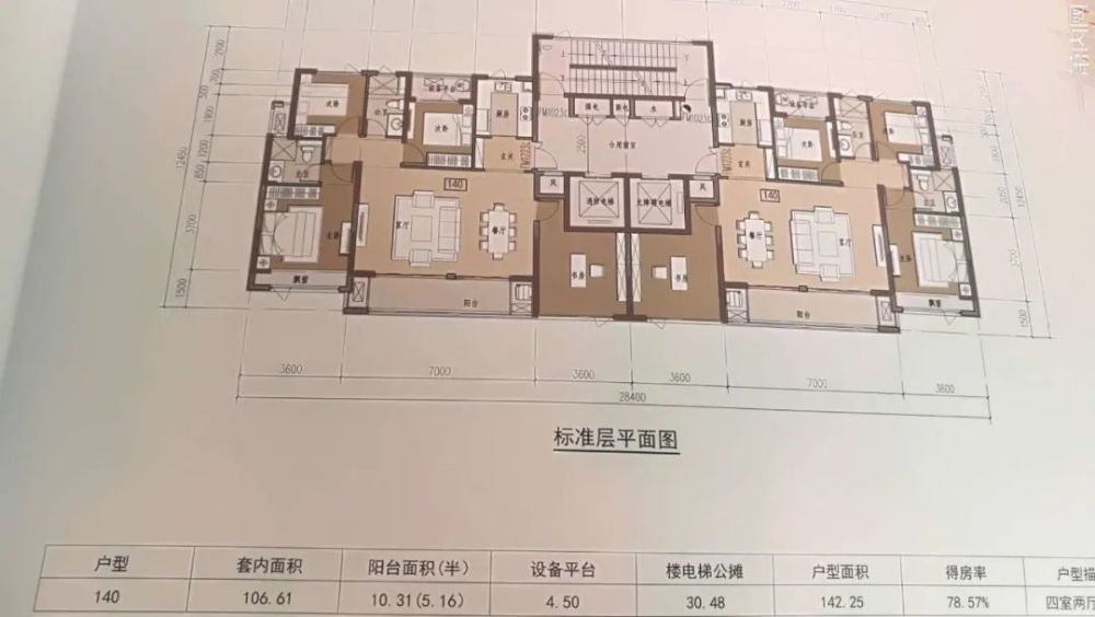 今天不说拆迁,大伙来看看新盛安置房户型图 70,90,120都是2梯6户