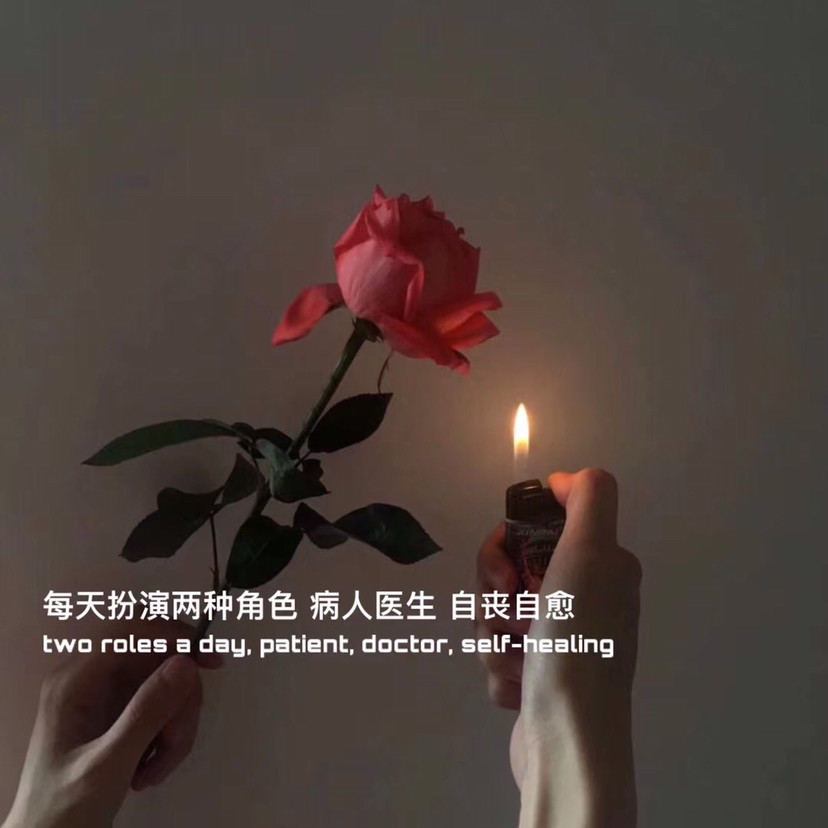 文字背景|我还要不要等你,你告诉我一声