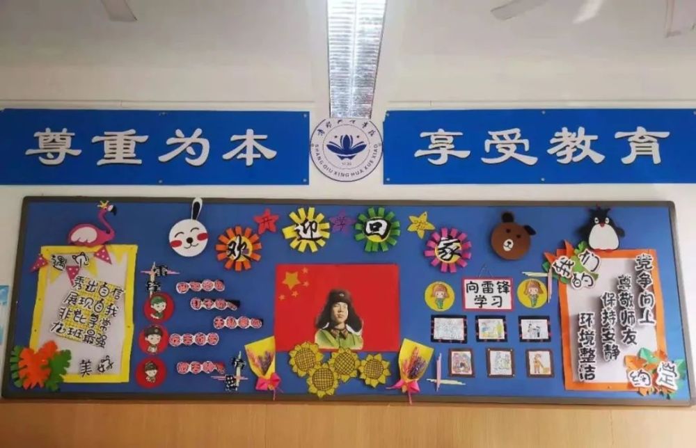 月每周德育小达人育苗工程雷锋月优秀学生代表统筹策划:褚岩本期编辑