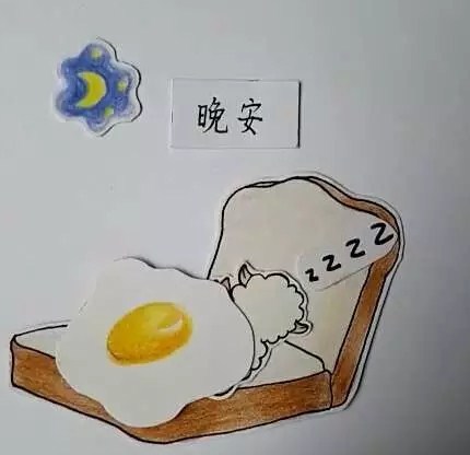 朋友圈睡觉前发的温馨晚安问候语录分享
