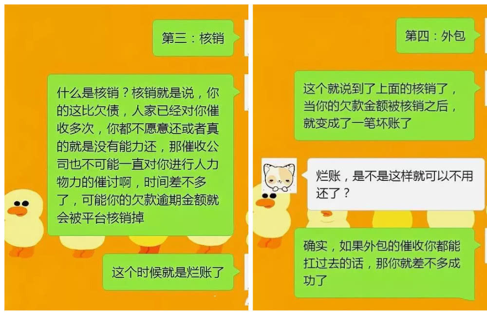 催债流程内幕曝光,一般人扛不过第三点,网友:套路果然深不可测