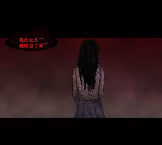 人性惊悚漫画捉迷藏不要再留恋这个世界了
