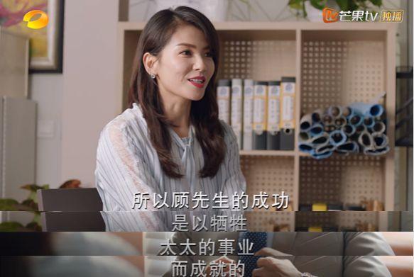 《陪你一起长大》中刘涛的那句"家里蹲",到底戳中了谁
