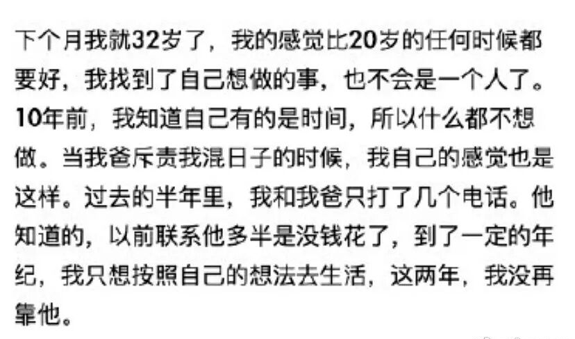 南京艺术学院摊上事了,女鼓手许梦苏自曝学术造假,父亲一手遮天