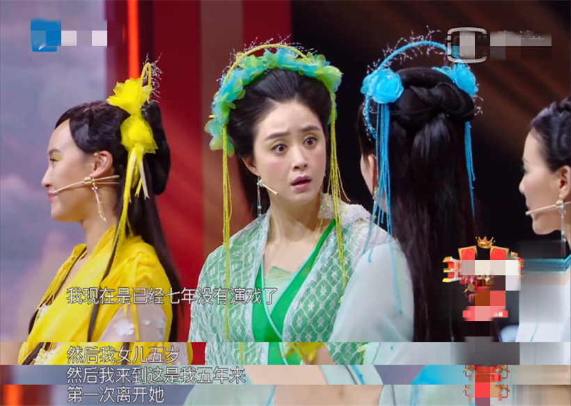 为了陪伴女儿,从女儿出生到五岁,她来参加《王牌对王牌》这是她第一次
